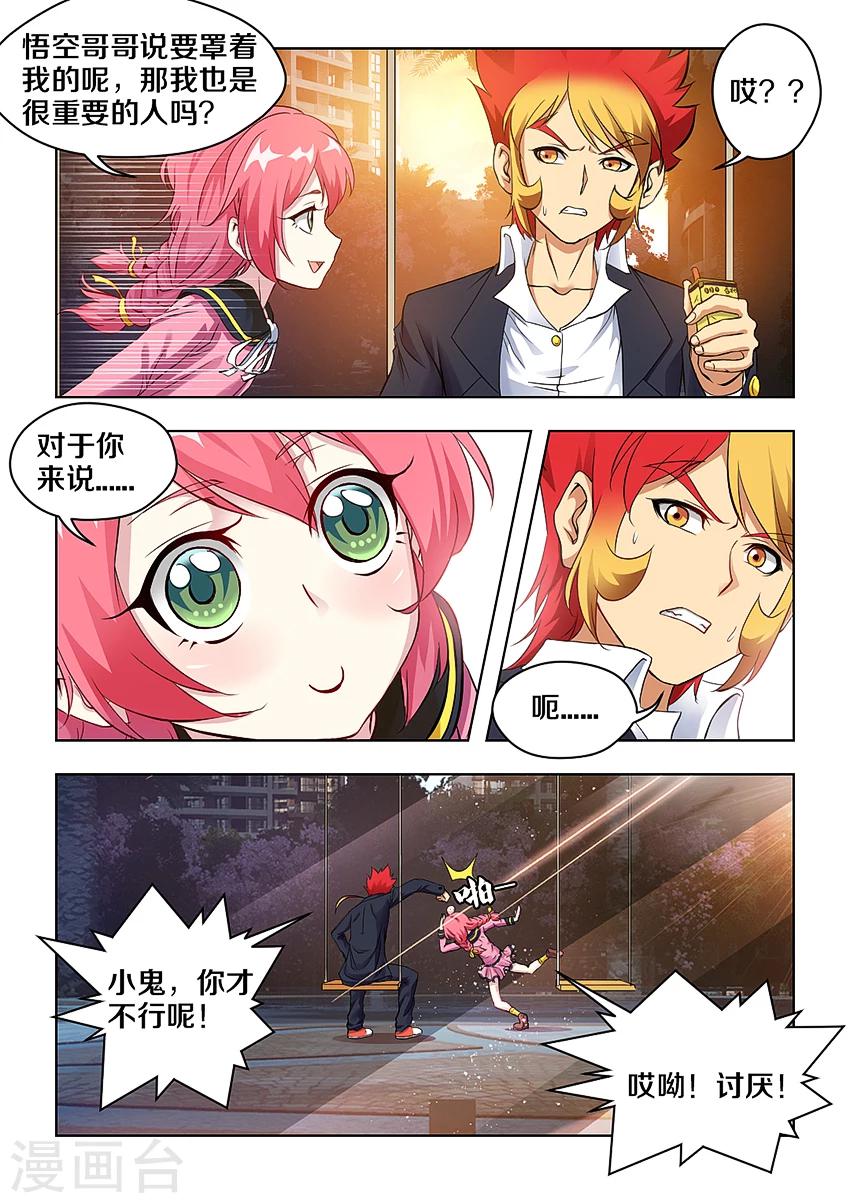 第 6 页