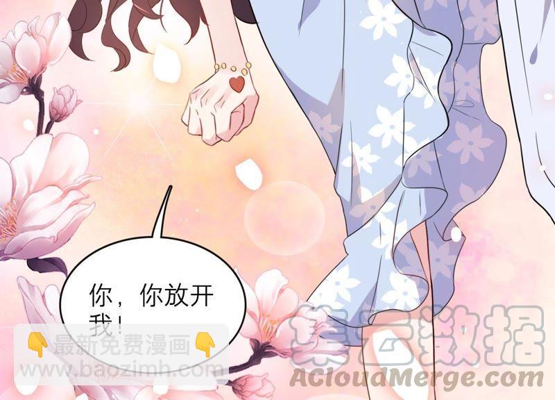 第 81 页