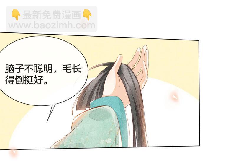 第 69 页