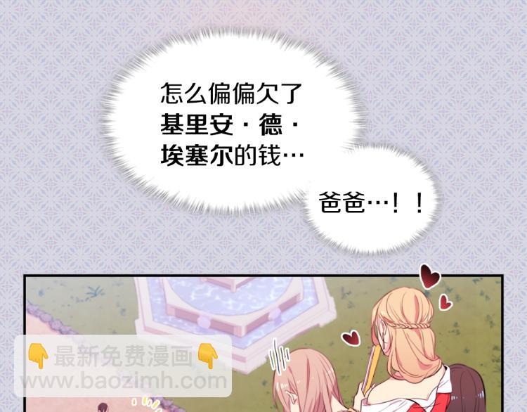 第 57 页