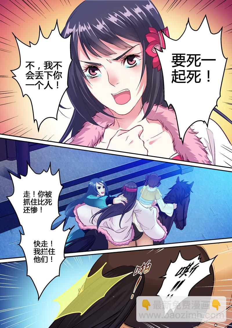第 24 页