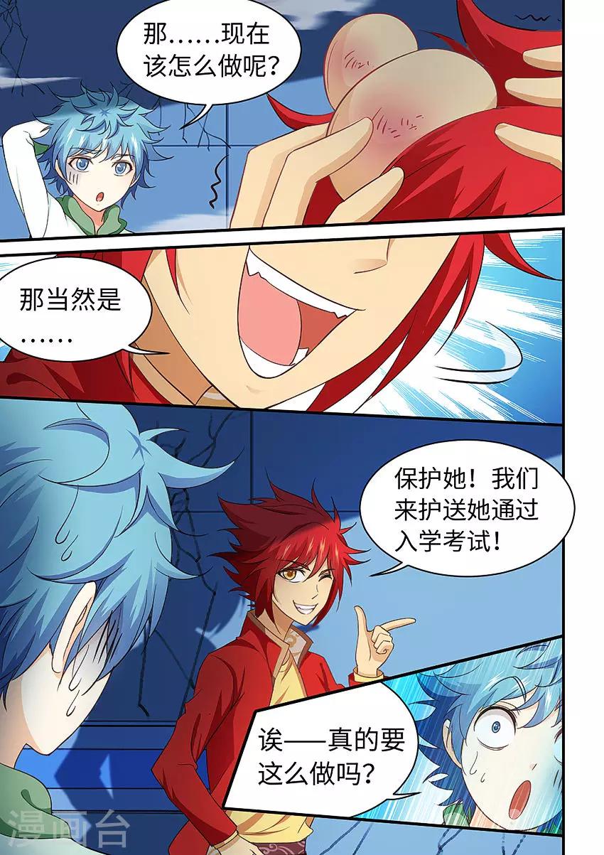 第 3 页