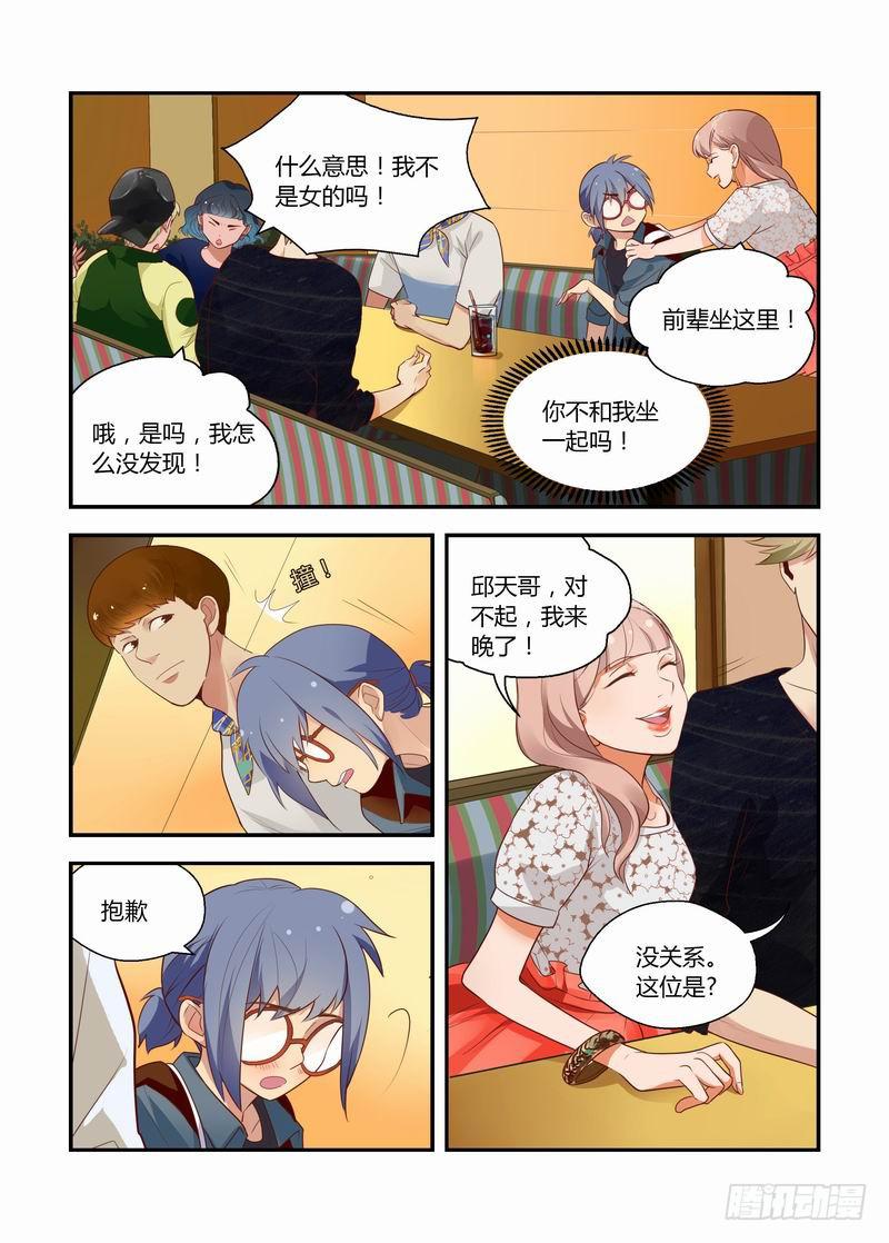 第 3 页