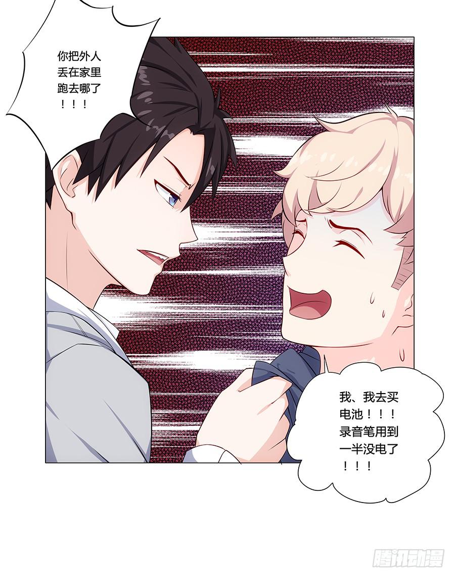 第 98 页