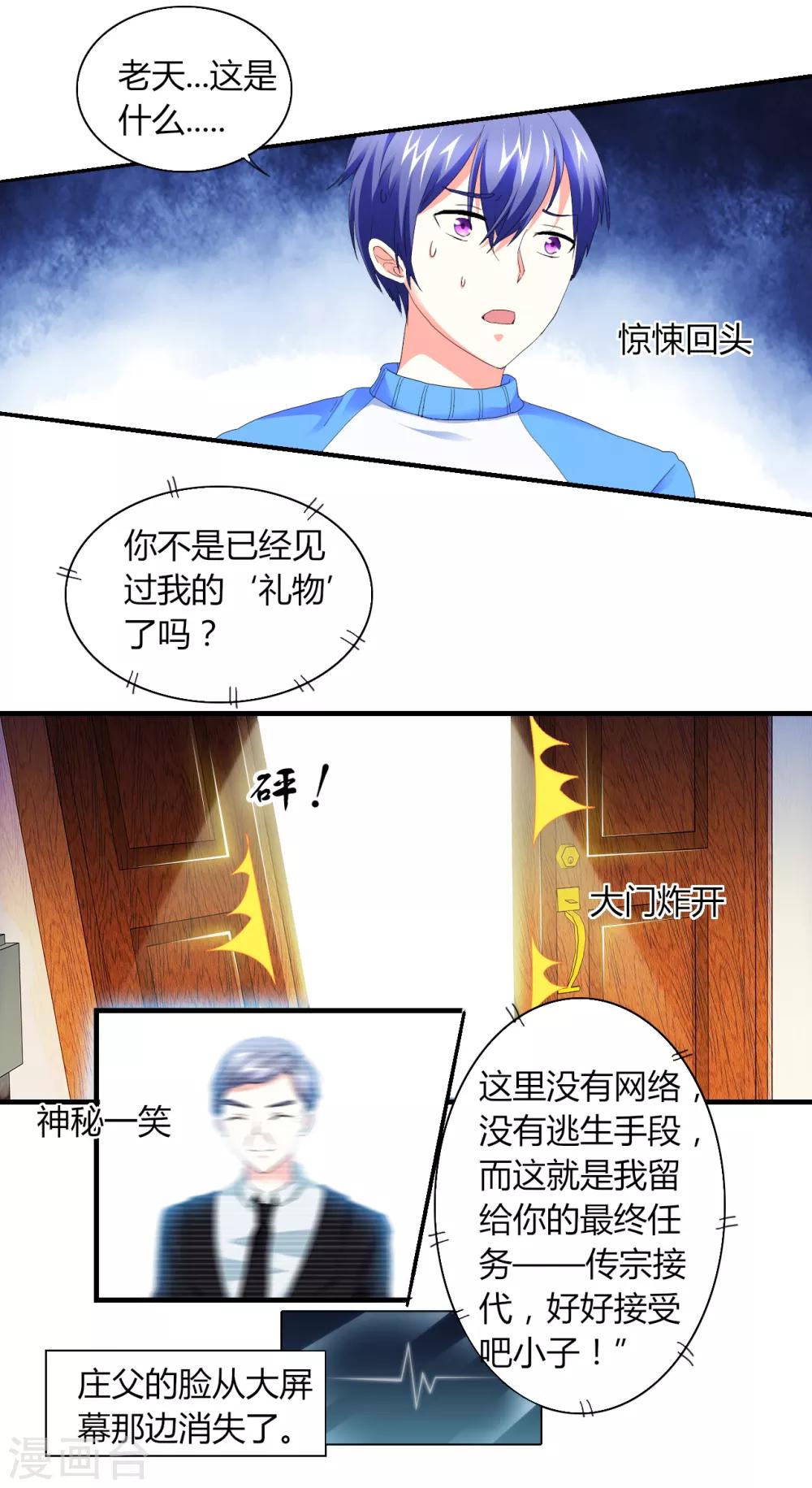 第 30 页