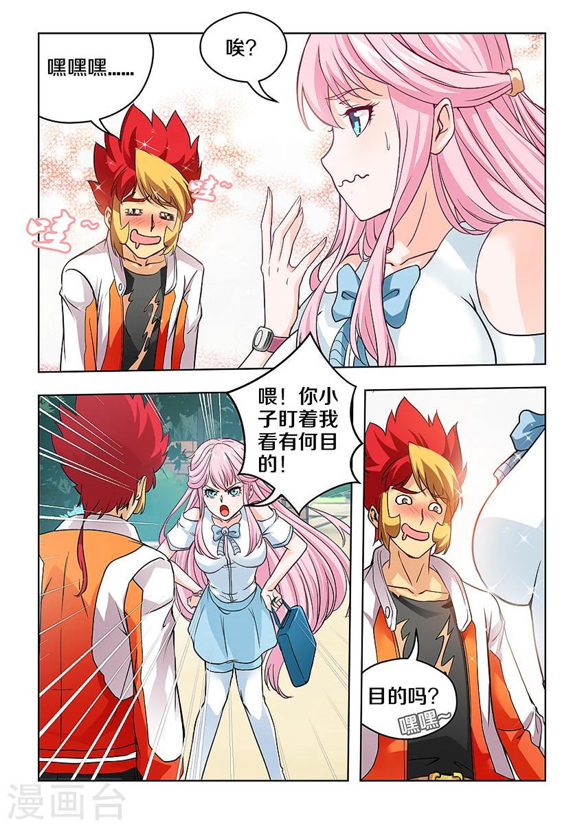 第 2 页