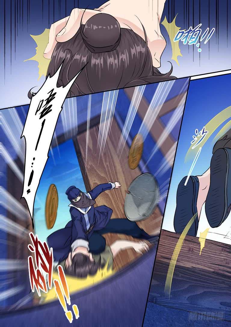 第 7 页