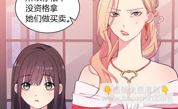 第 78 页