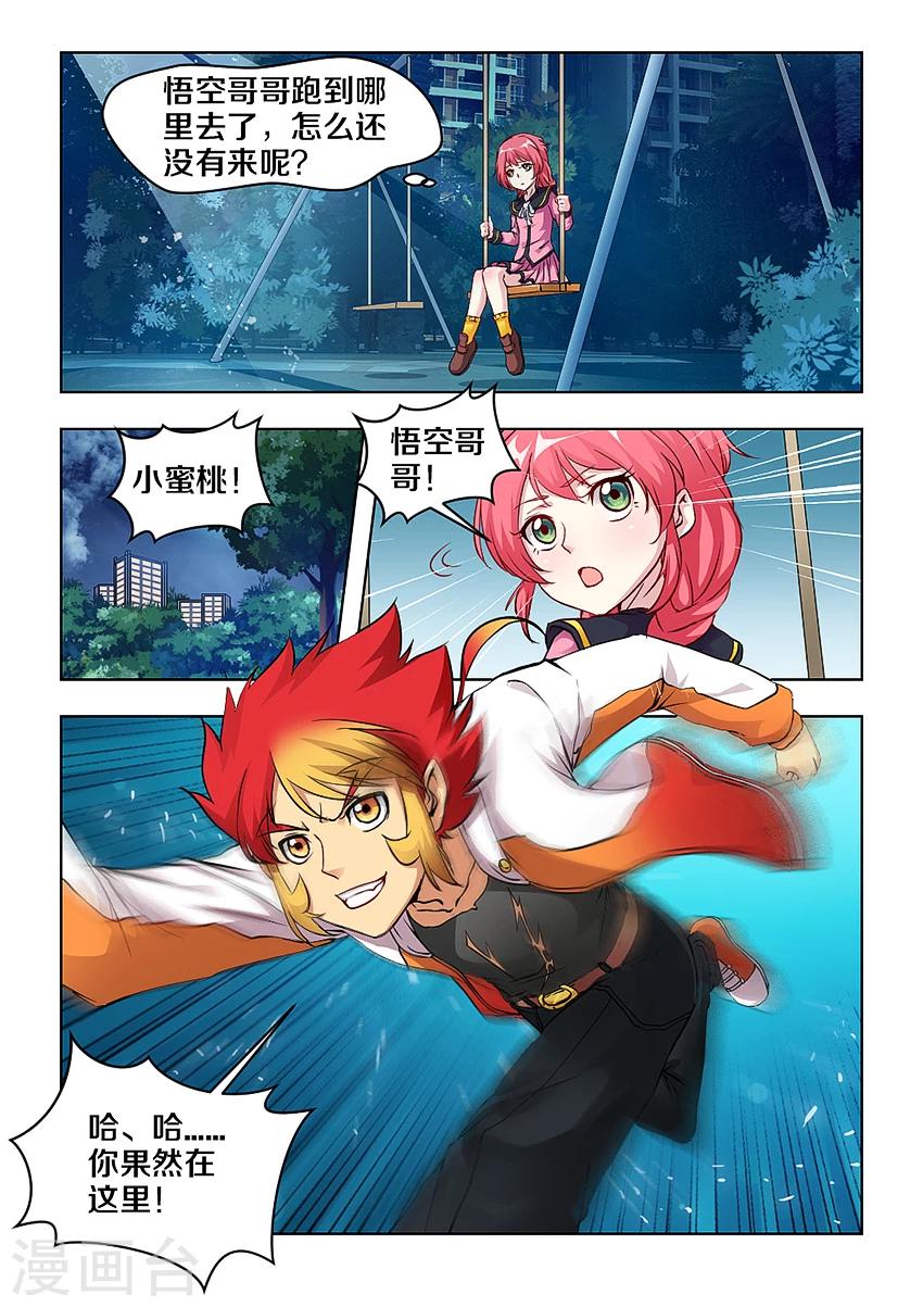 第 2 页