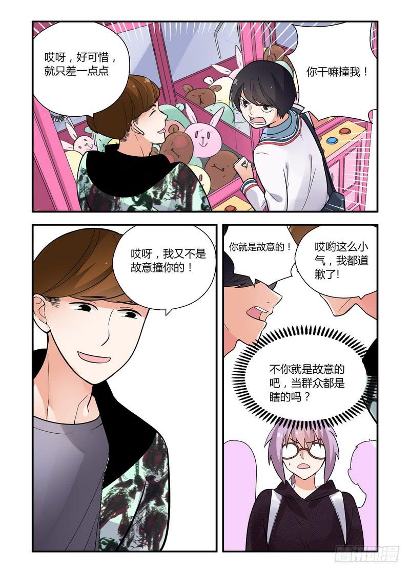 第 4 页