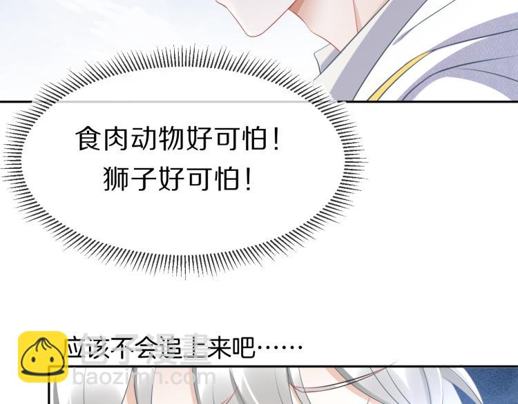 第 86 页