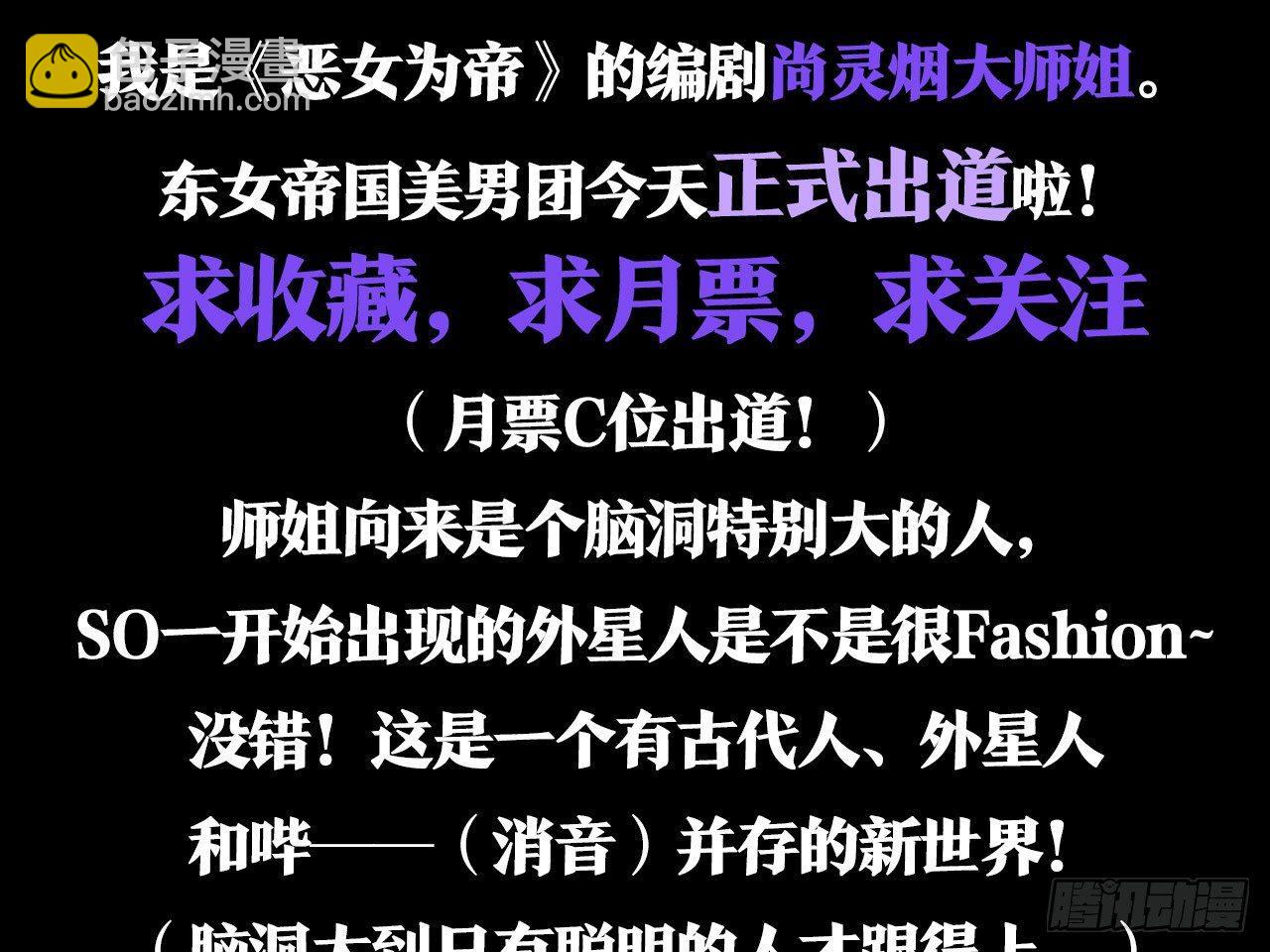 第 76 页