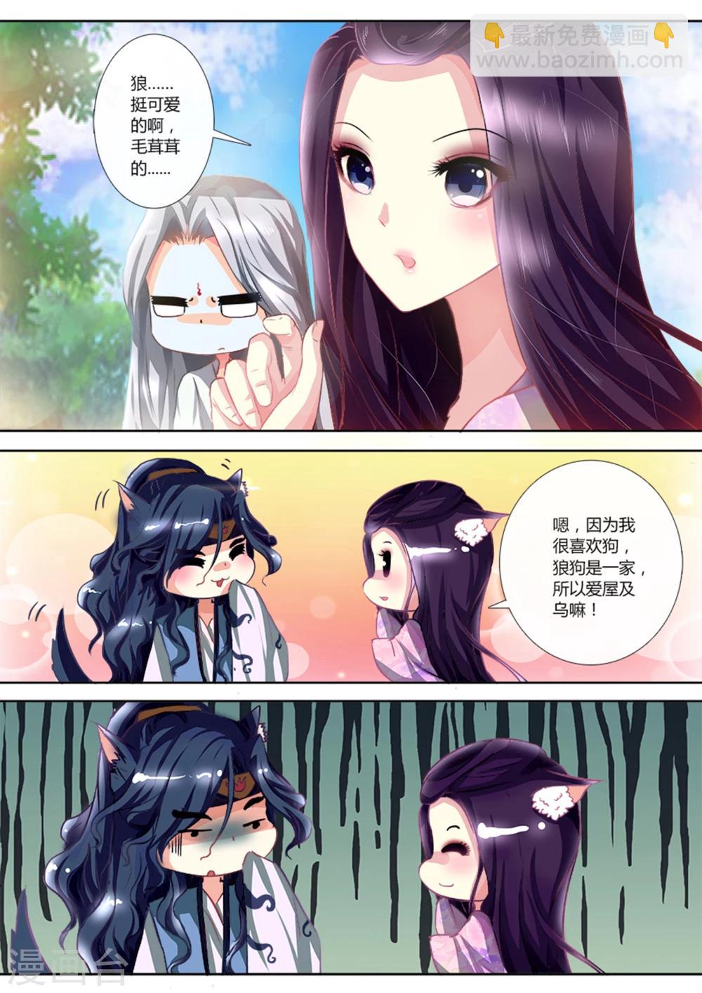 第 3 页