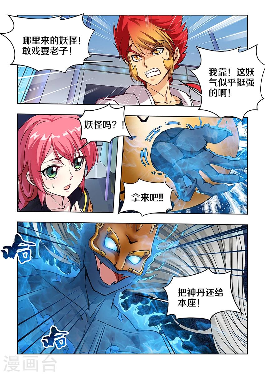 第 2 页