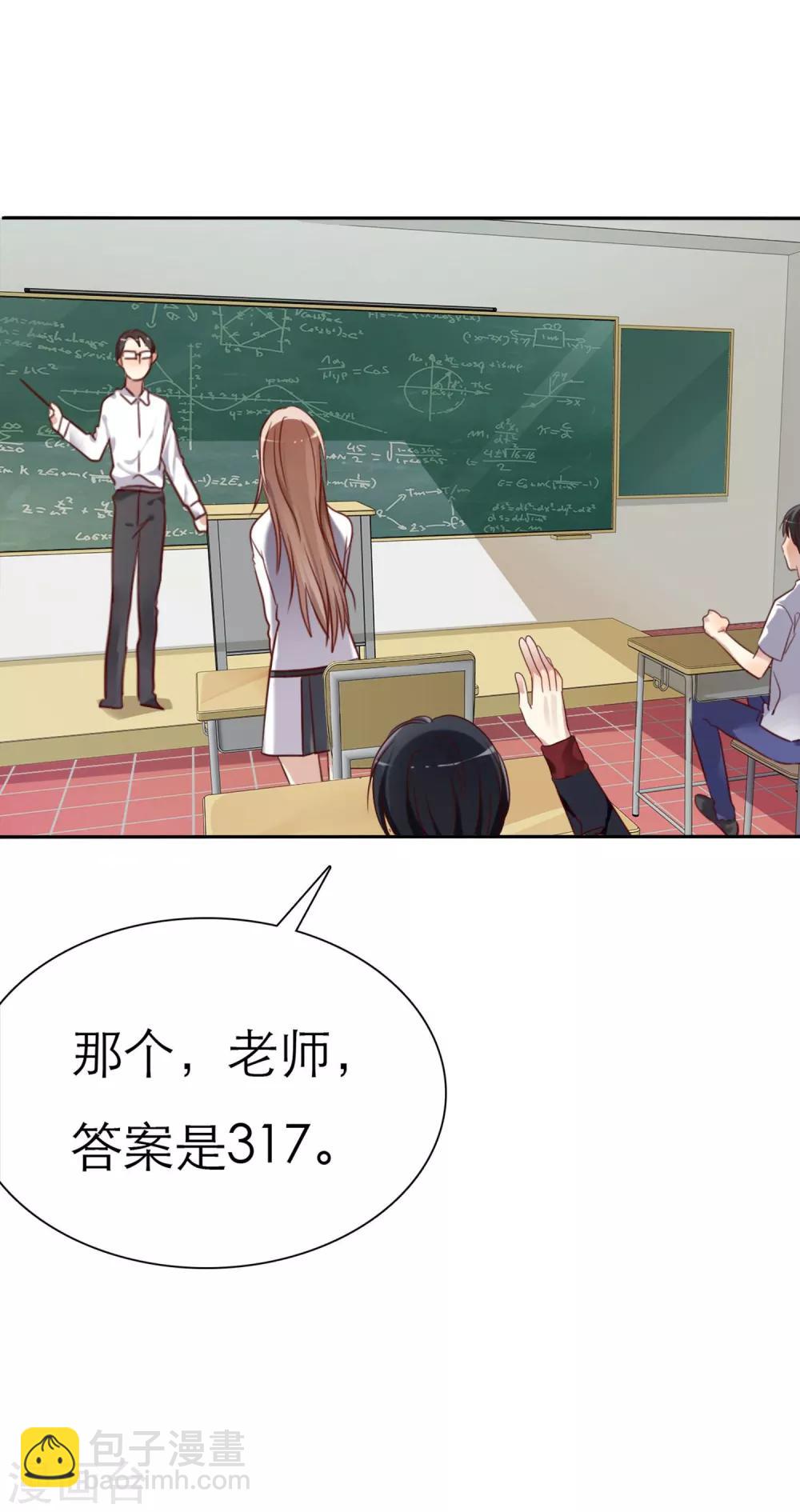 第 43 页