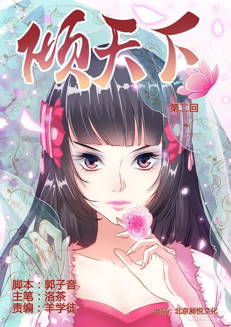 第 1 页