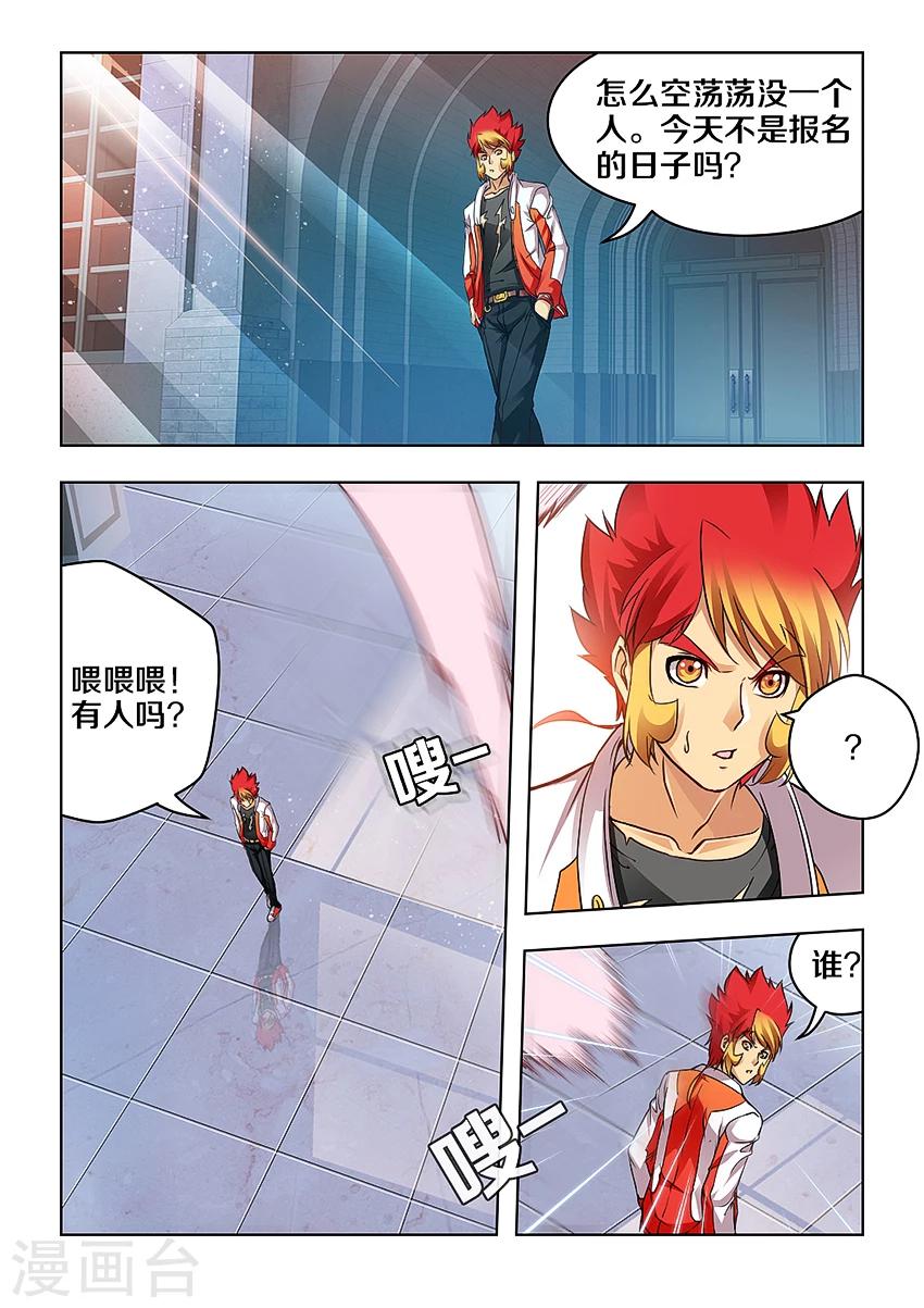 第 4 页