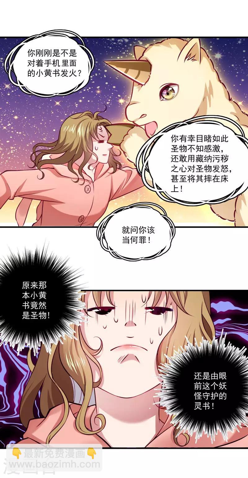 第 29 页
