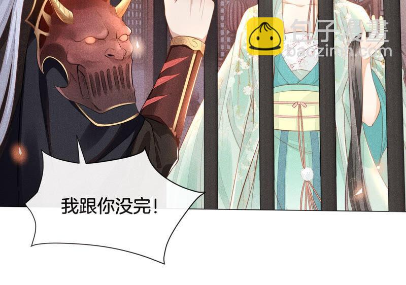 第 71 页