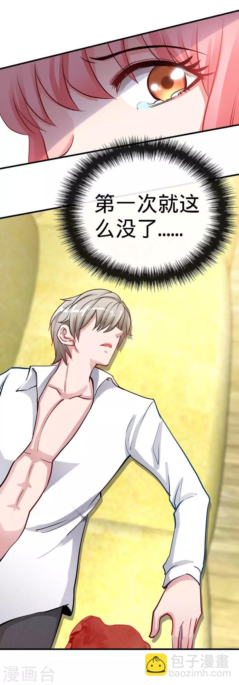 第 38 页