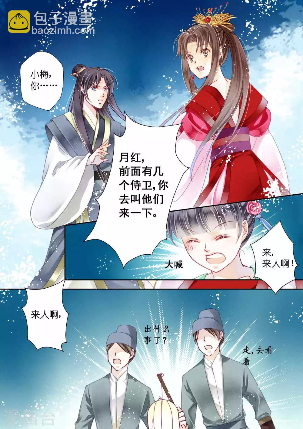 第 3 页