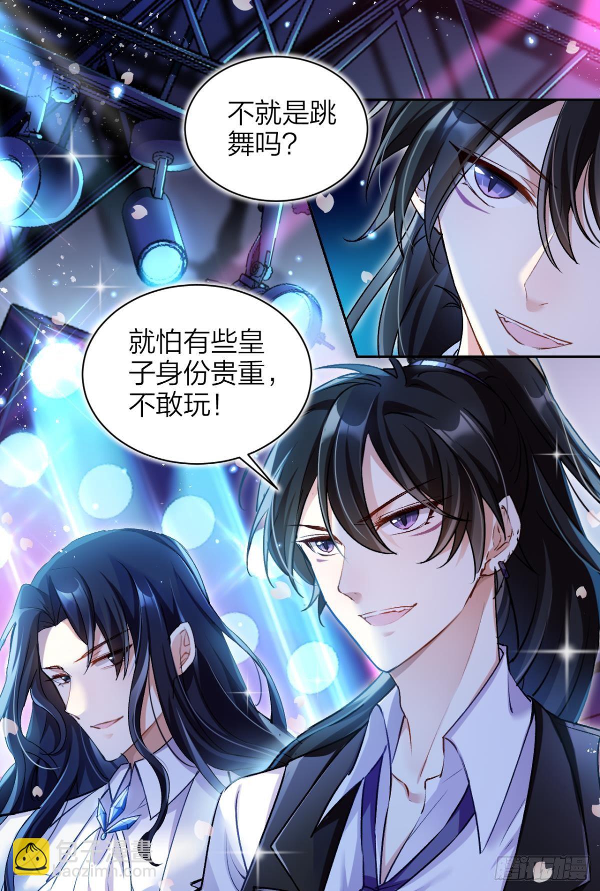 第 3 页