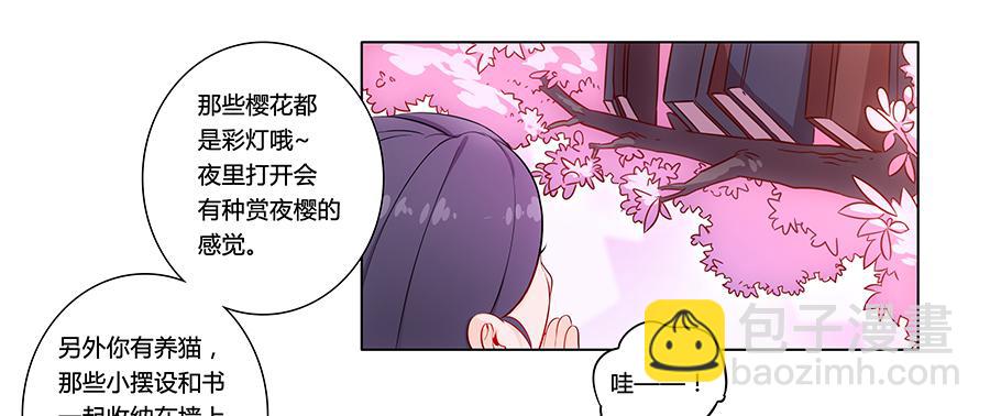 第 37 页