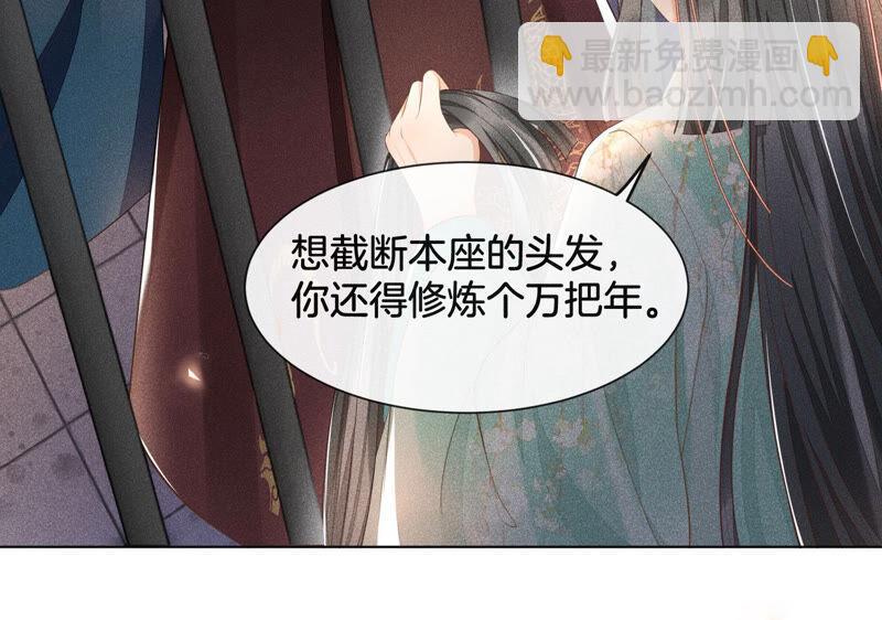 第 77 页