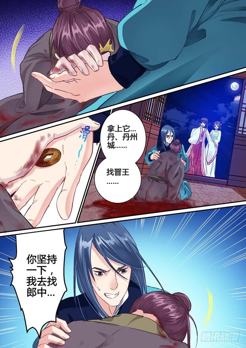 第 19 页