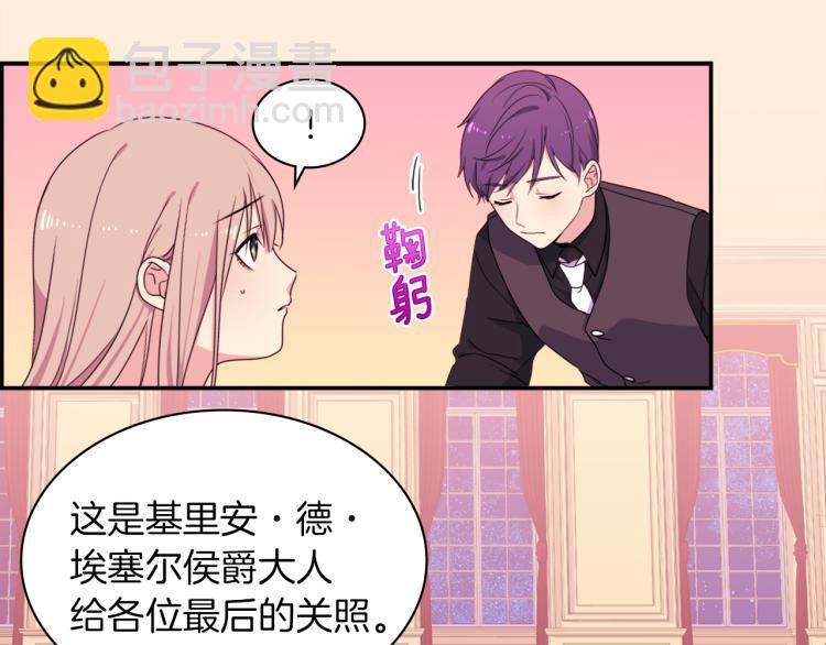 第 89 页