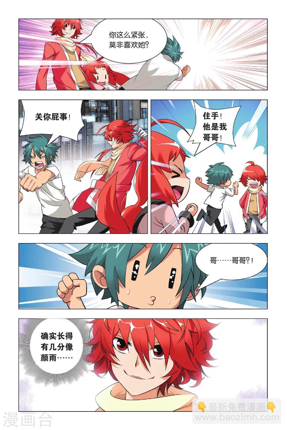第 4 页