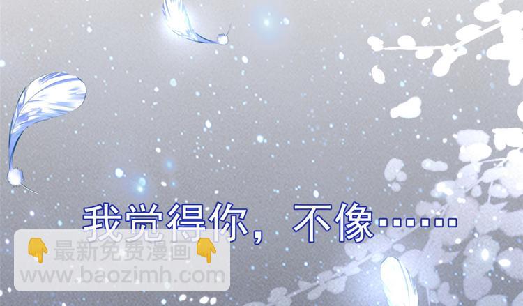 第 87 页
