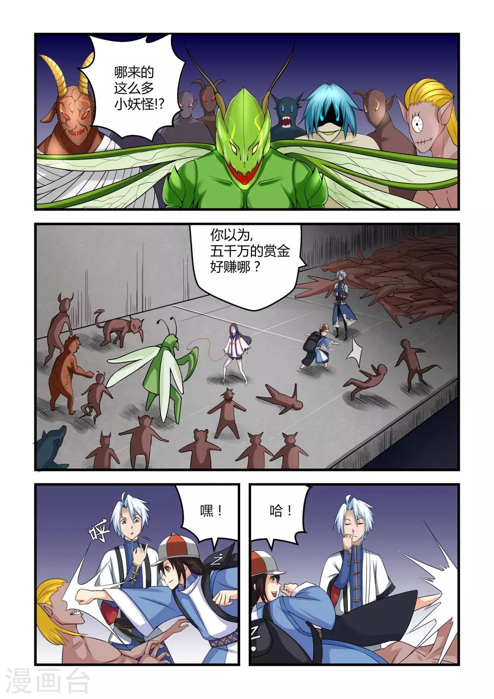 第 4 页