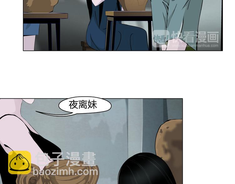 第 97 页