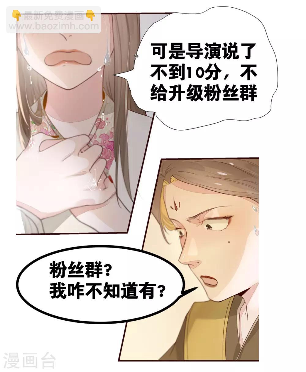 第 50 页
