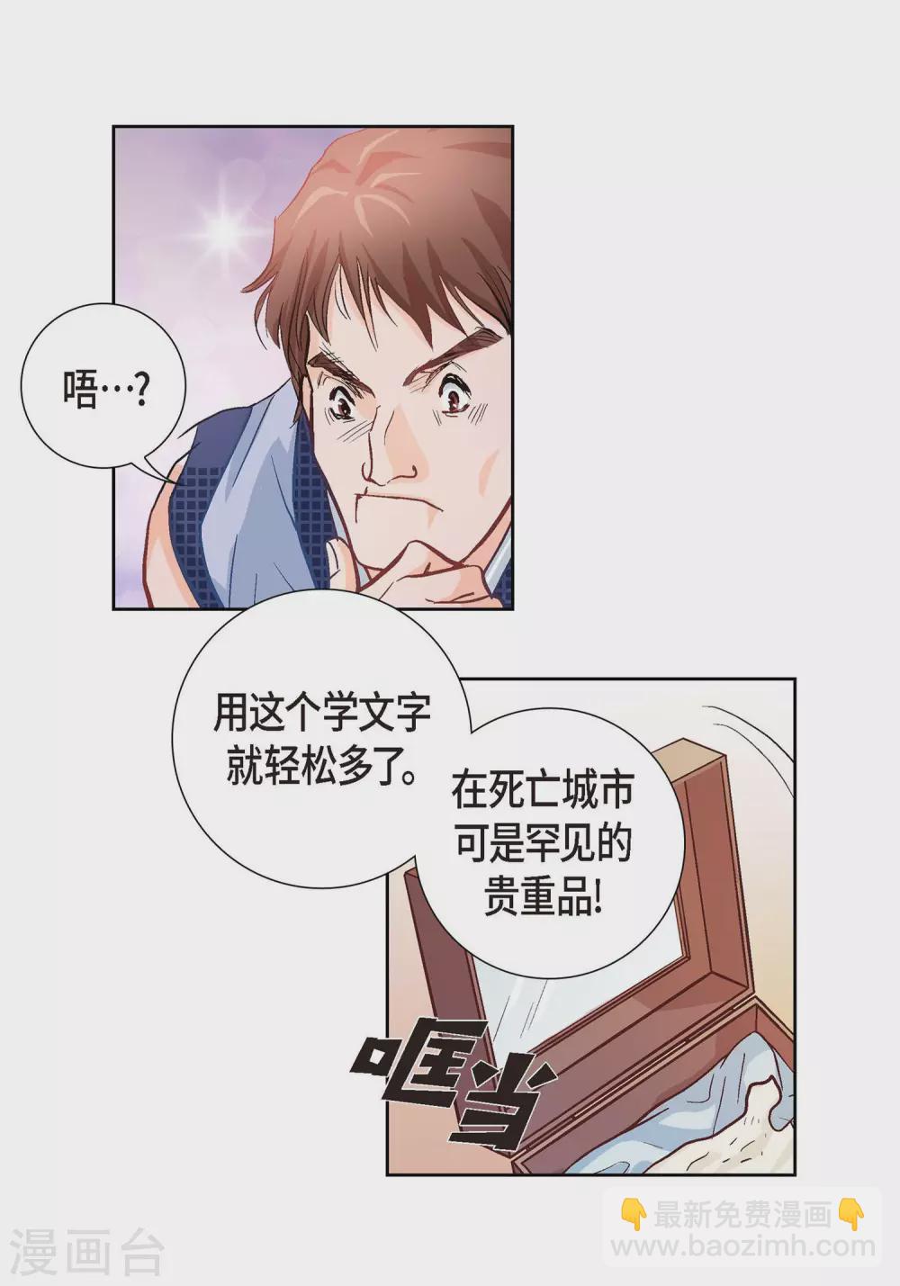 第 23 页