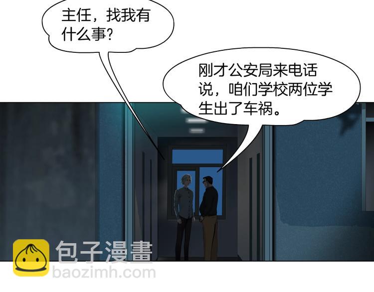 第 71 页
