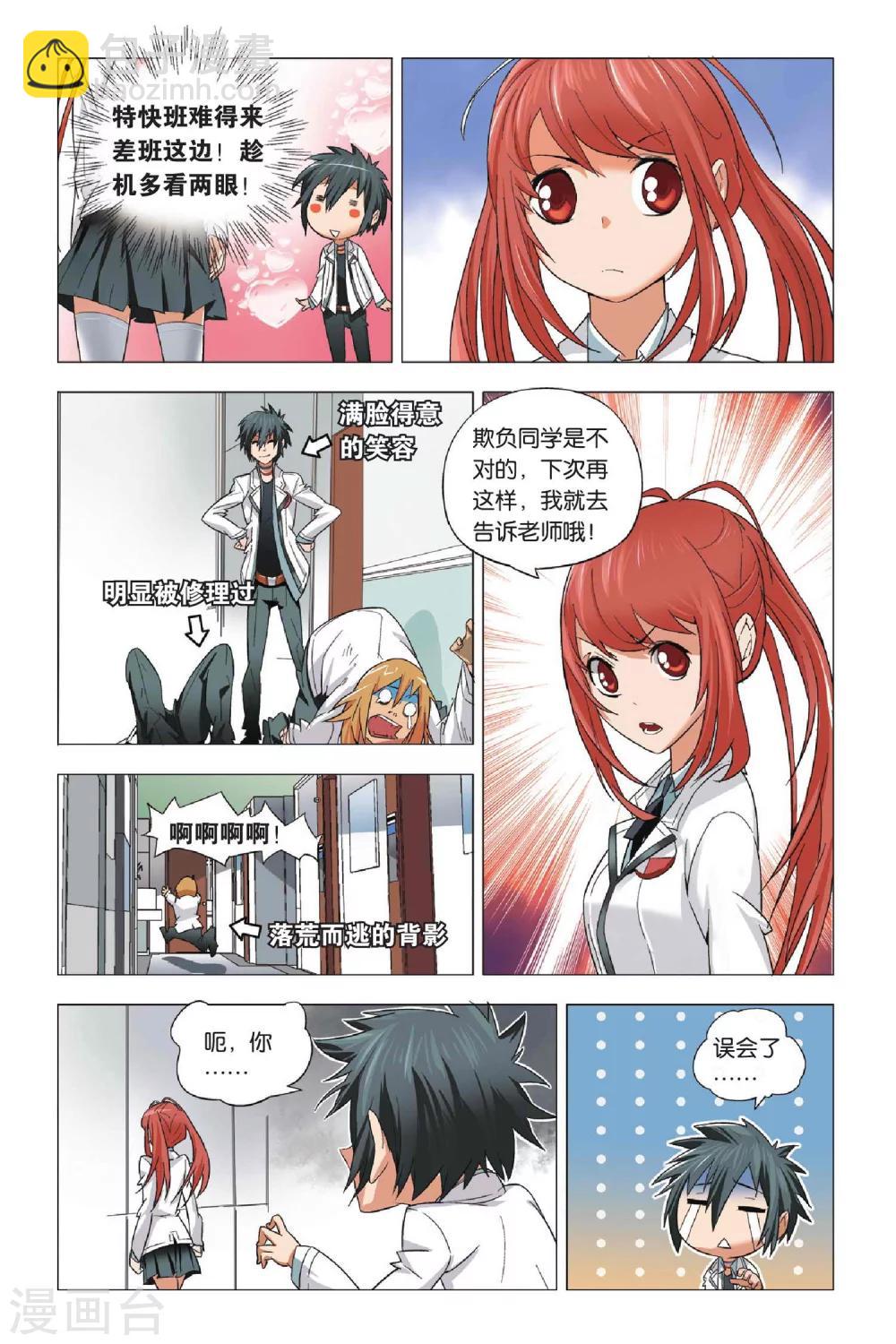 第 9 页