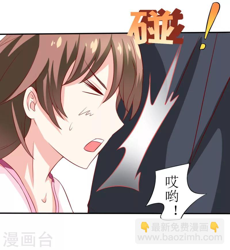 第 35 页