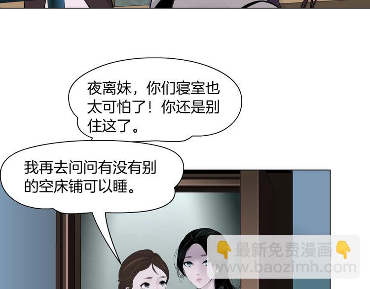 第 68 页