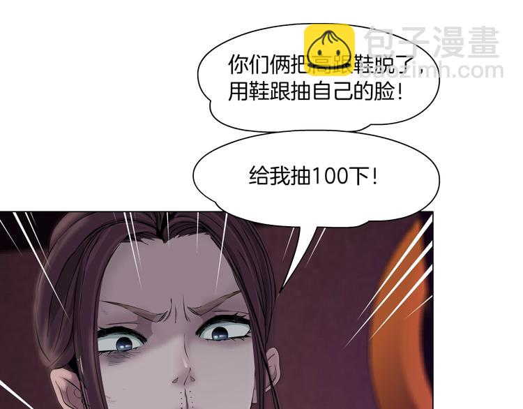 第 73 页