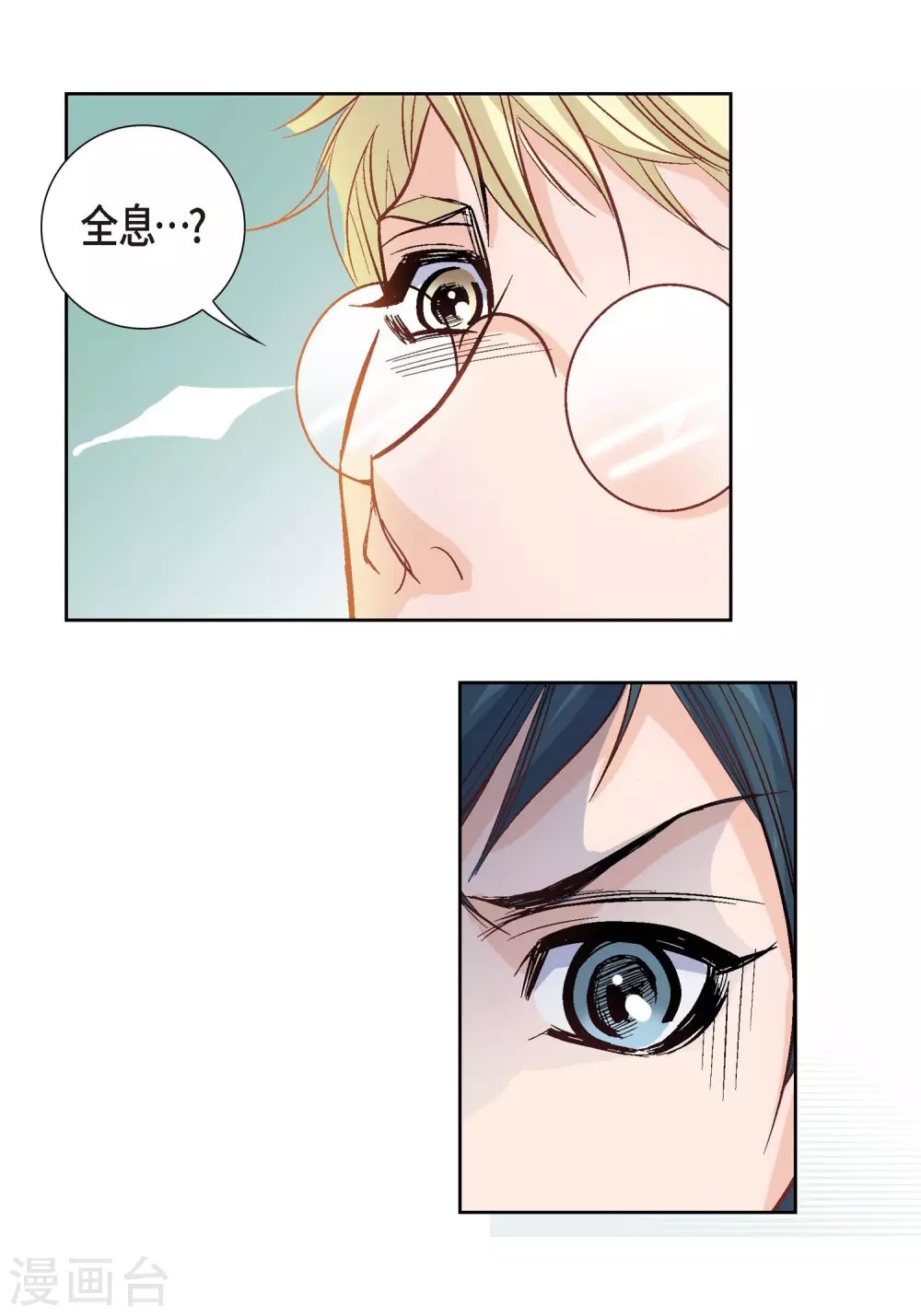 第 59 页