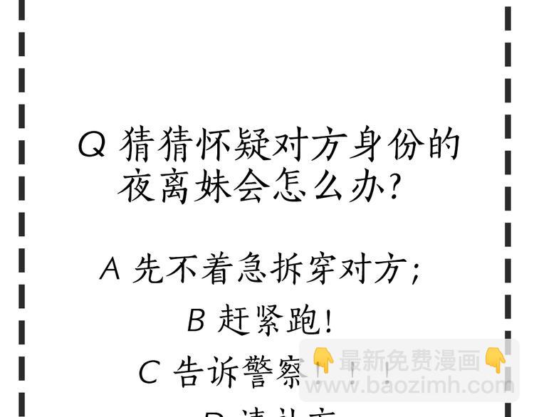 第 91 页
