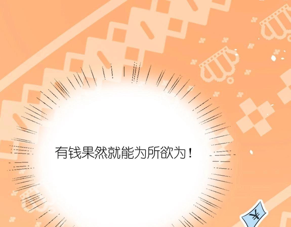 第 92 页