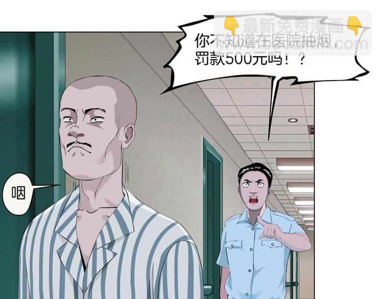 第 75 页