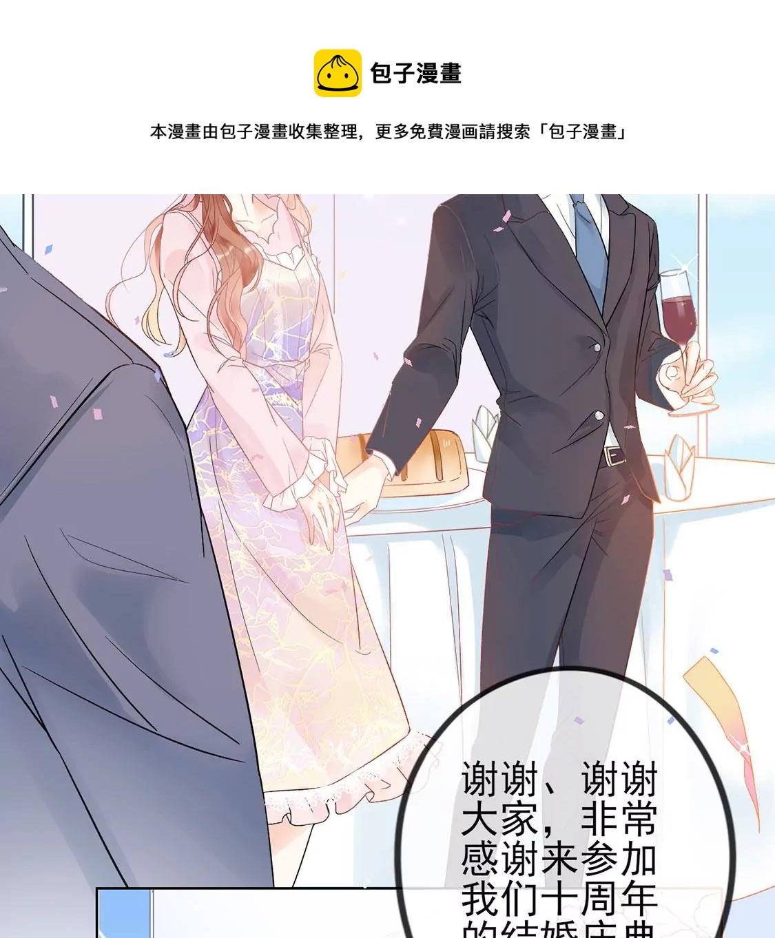 第 77 页