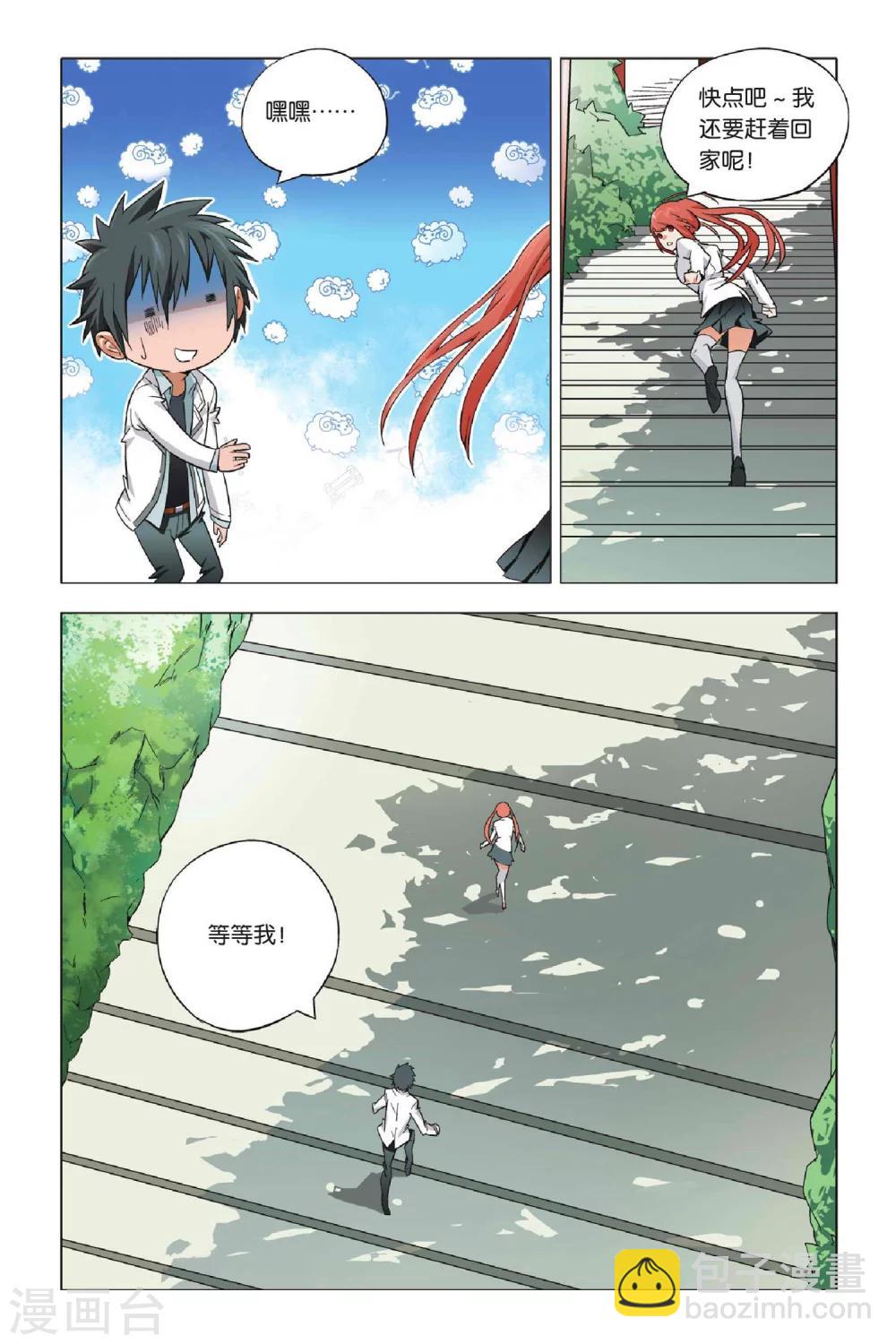 第 20 页
