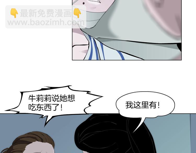 第 74 页