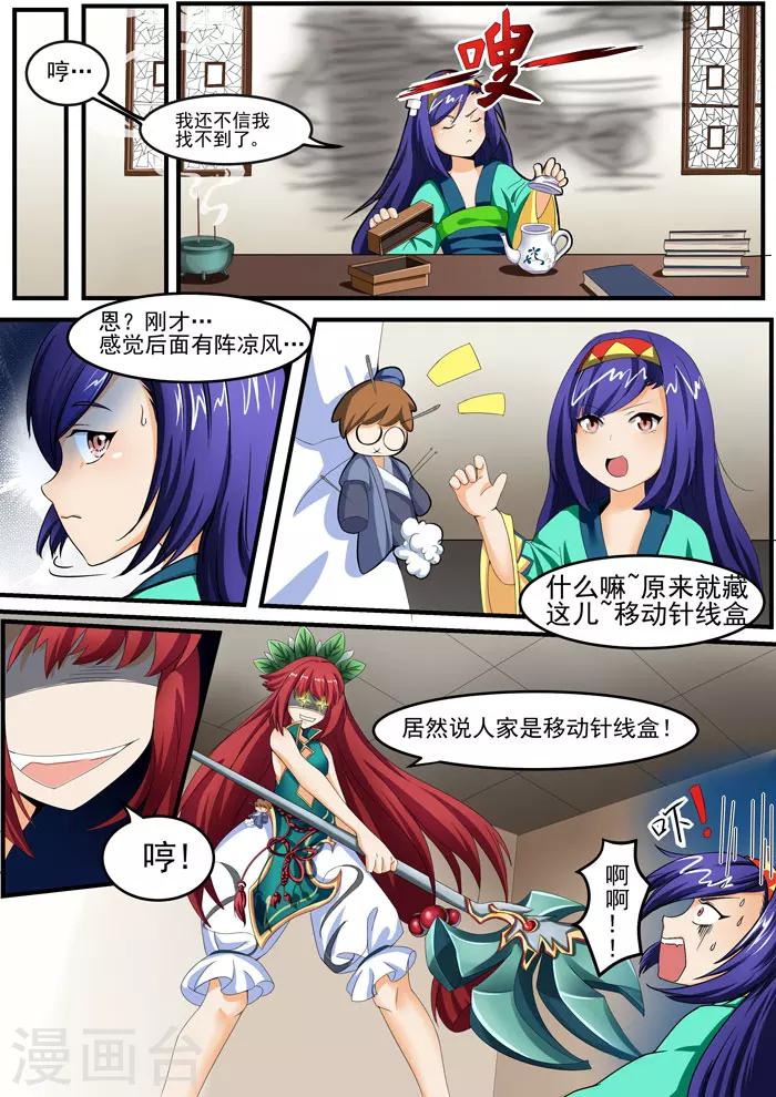 第 2 页