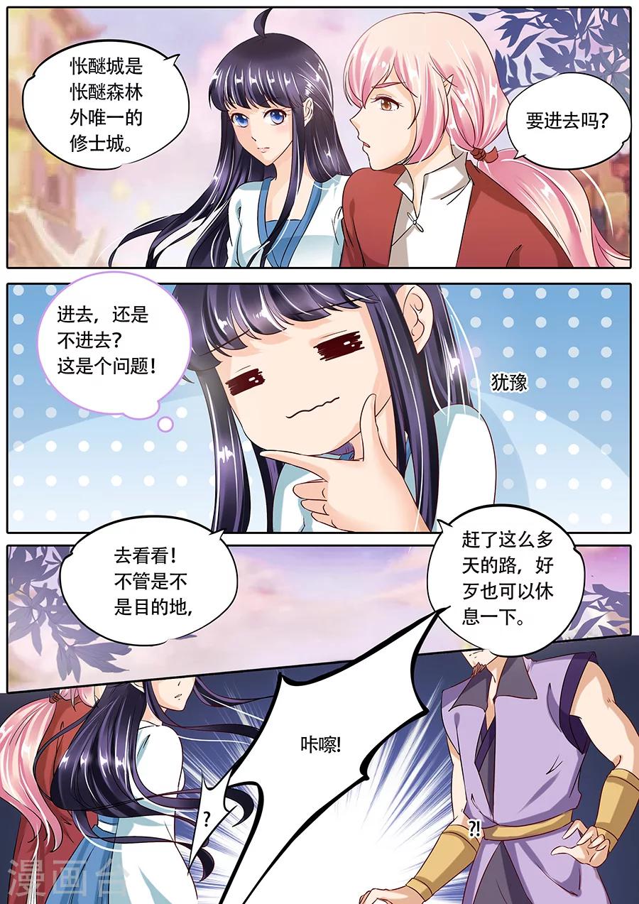 第 3 页